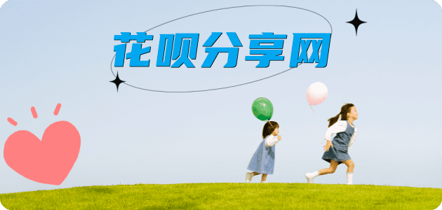 大庆温州信用卡接单平台☀️诚信信用卡24小时在线靠谱商家推荐
